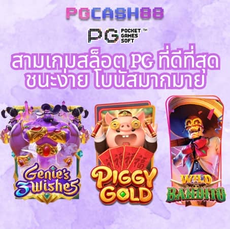 ผลบอลสด 4