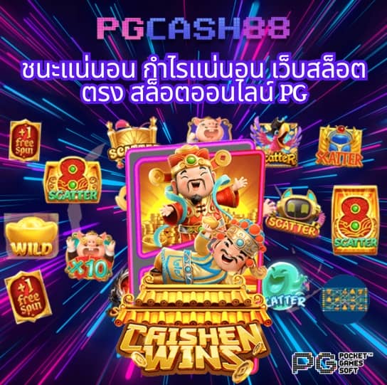 ผลบอลสด 4