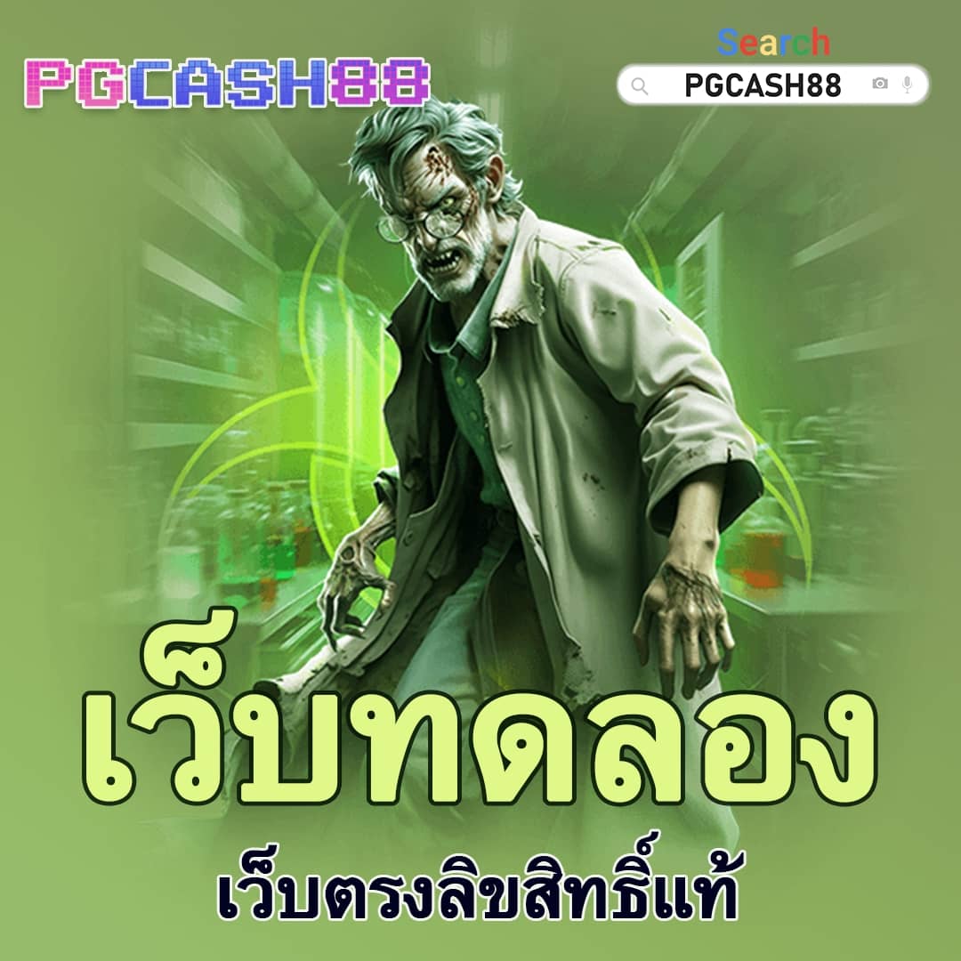 ผลบอลสด 4