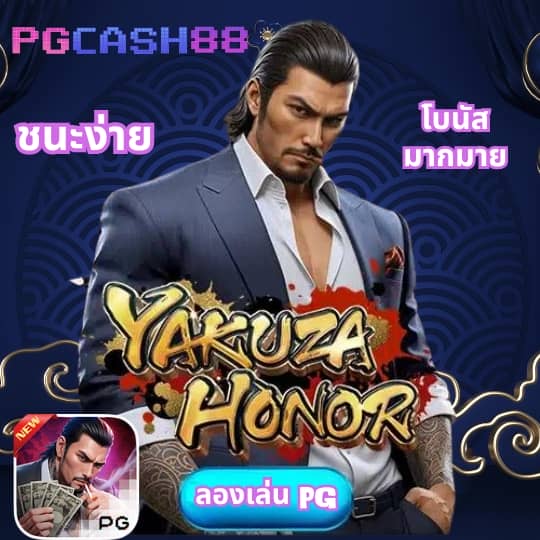 ผลบอลสด 4