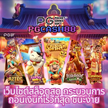 ผลบอลสด 4